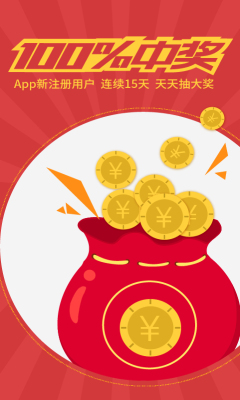 九斗鱼理财(融资理财工具)的图册