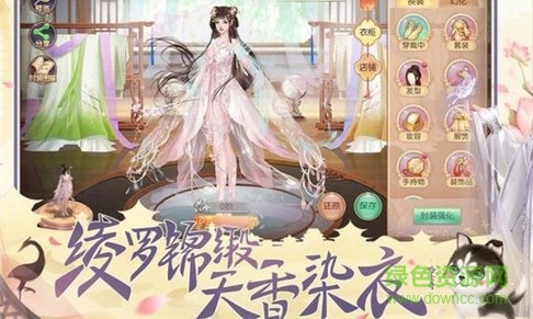 红袖朝哥手游的图册