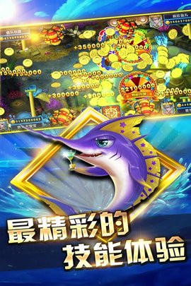 真人捕鱼比赛手机版的图册