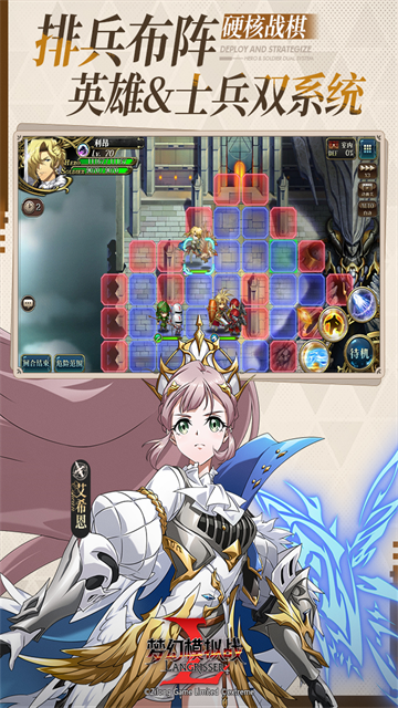 梦幻模拟战单机版的图册