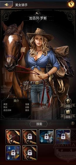 西部法则无法无天的图册