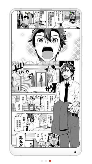 拷贝漫画官网下载安卓版的图册