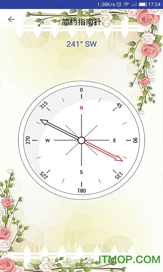 北斗指南针app的图册