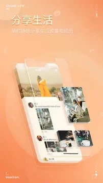 泡泡聊天app免费聊天的图册