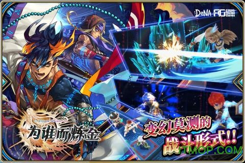 为谁而炼金台服神乐安装包的图册