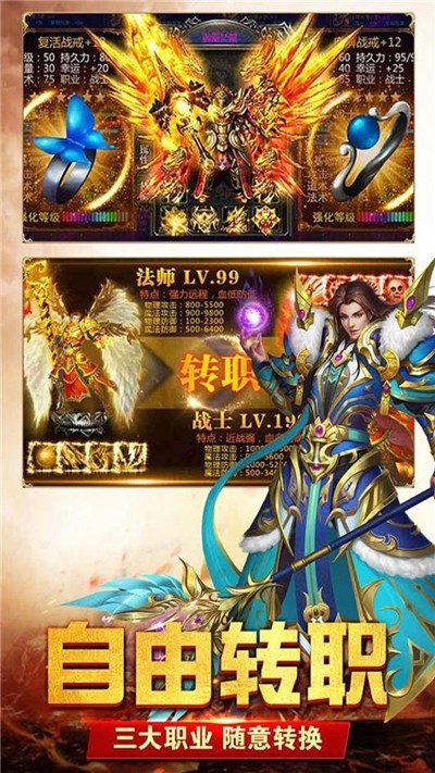 玉兔超变官网版的图册