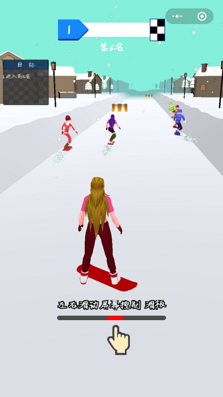 冰雪冲冲冲的图册