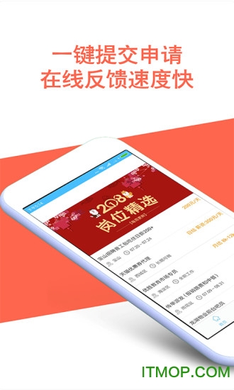 淘米8app的图册