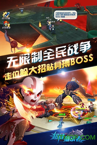 360版超能继承者的图册