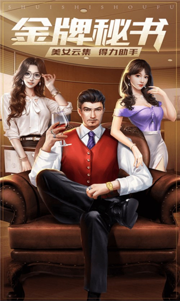 新时代人生游戏的图册