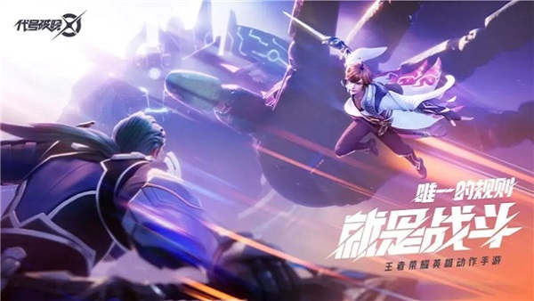 代号：破晓官方正版的图册