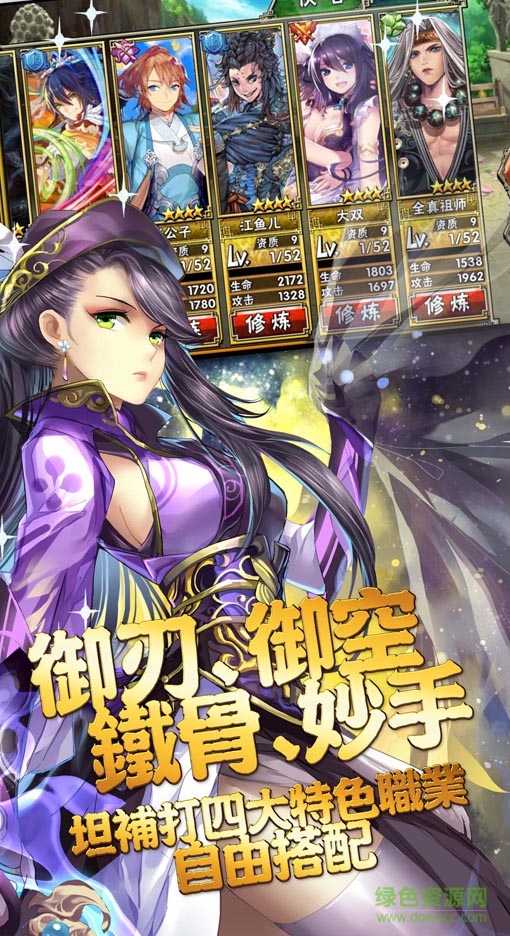 武林小當家手游的图册