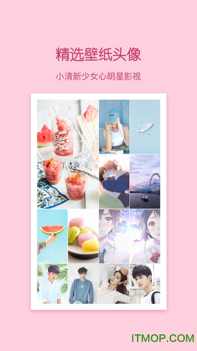 小妖精美化app刷赞破解版的图册