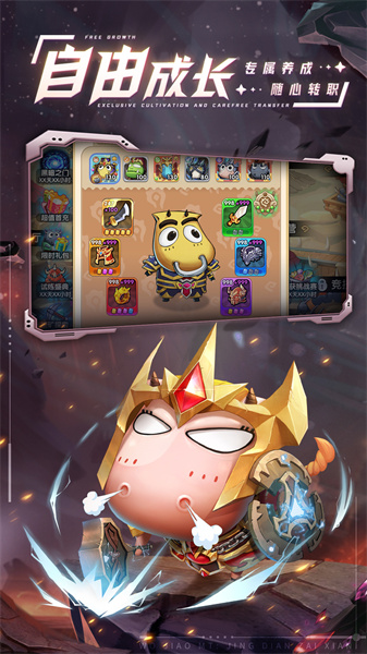 我叫MT经典再现游戏的图册