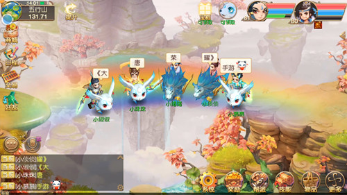 大唐荣耀的图册