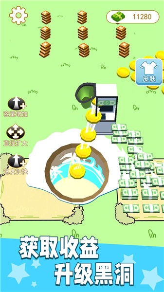 3D黑洞吞噬城市的图册