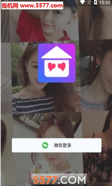 解忧铺官方版的图册