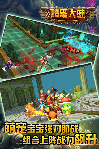 暗黑大陆游戏的图册