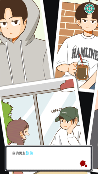 消失的纪念日手机版的图册