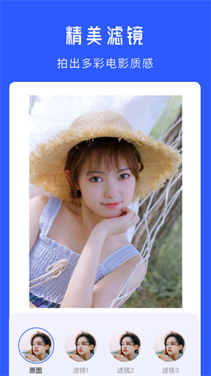 水印拍照相机的图册