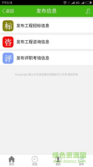 智云项目库的图册