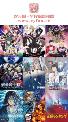 喵次元漫画正版的图册