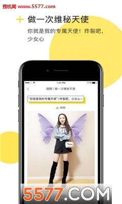 么么照手机版的图册