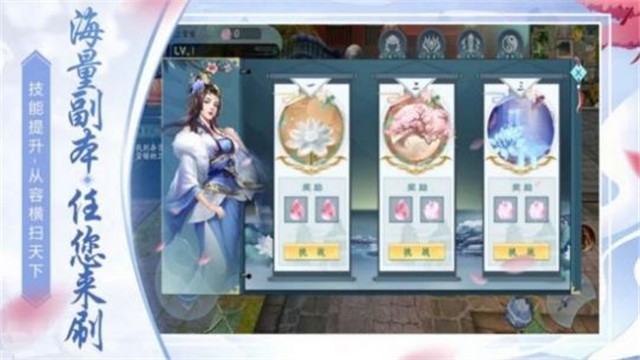 府上有尊神游戏的图册