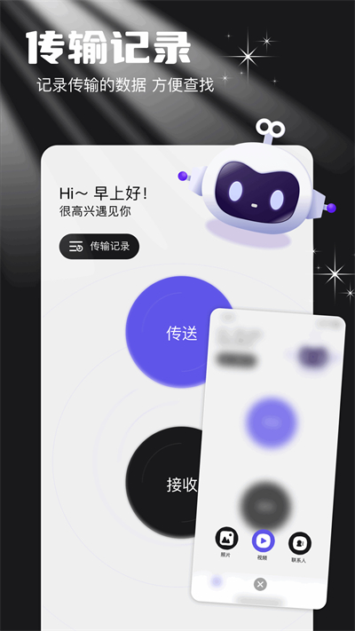 TapQoo最新版的图册