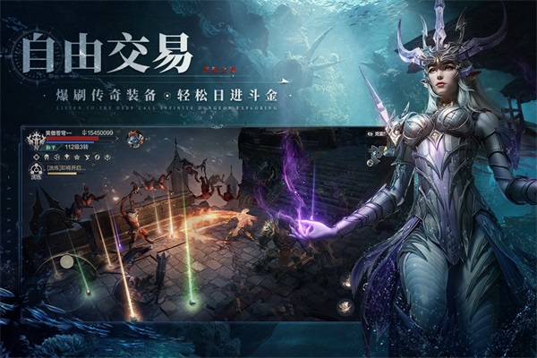 黑暗之潮契约手游的图册