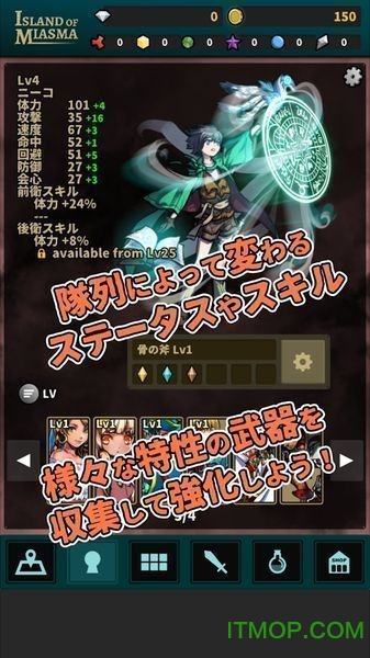 瘴气之岛(lslandofmiasma)的图册