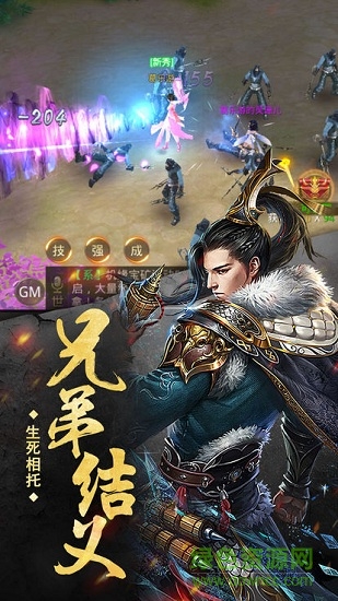 太古封魔录之茅山传官方正版的图册