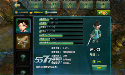 天朝僵尸(茅山道士斗僵尸)的图册