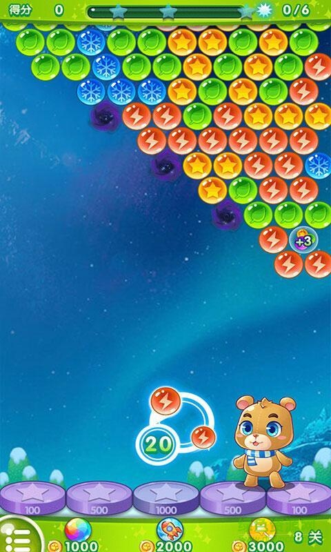 欢乐泡泡熊手机版的图册