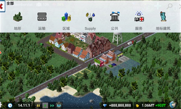 西奥小镇最新版本的图册