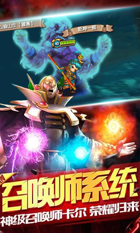 霸气英雄满V版的图册