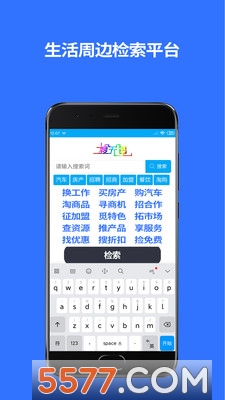 搜无锡手机版的图册