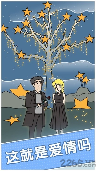 绝对不要迟到官方版的图册