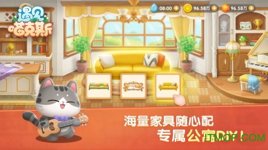 遇见喵克斯的图册