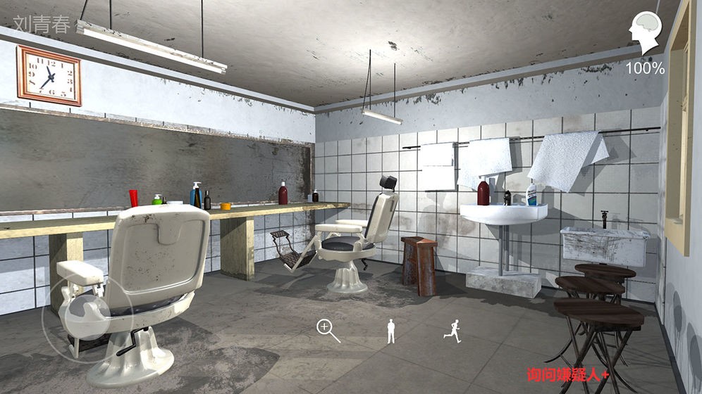 秘弑游戏的图册