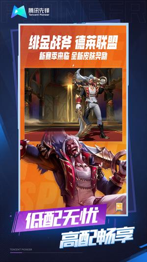 云英雄联盟端游(英雄联盟手游)的图册