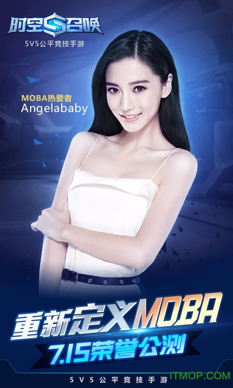 时空召唤oppo客户端的图册