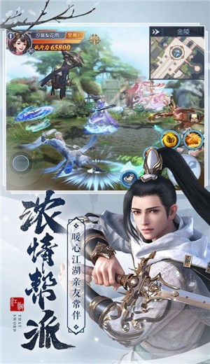 永恒仙师游戏的图册