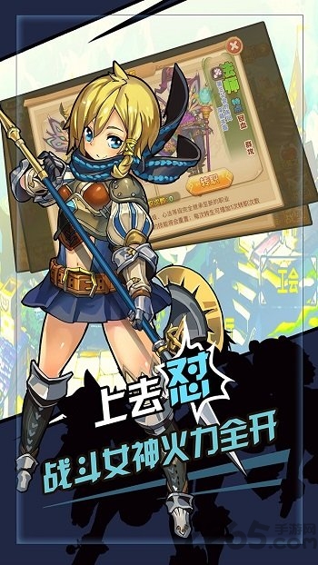 萝莉小精灵bt公益服的图册