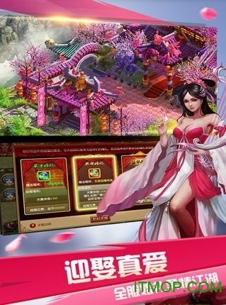 奇缘幻境折扣充值平台的图册