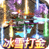 摸金之路官方版