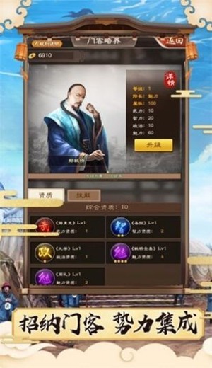 展昭探案的图册