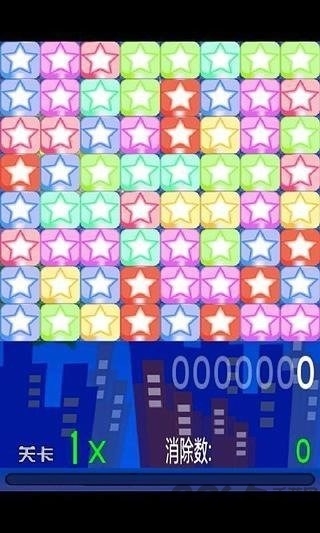 幸运消星星最新版的图册