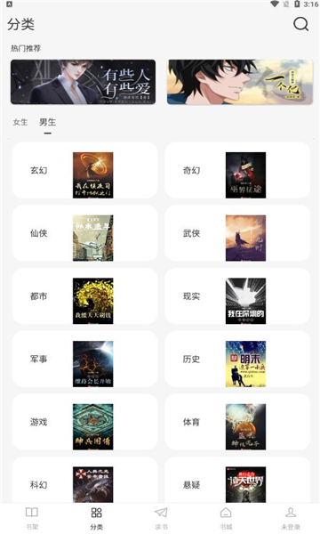 肥猫阅读2025最新版的图册