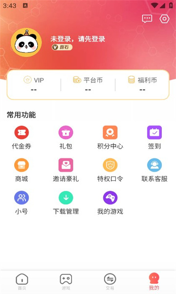 小九爱玩的图册